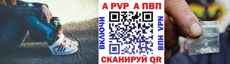 Метамфетамин Череповец