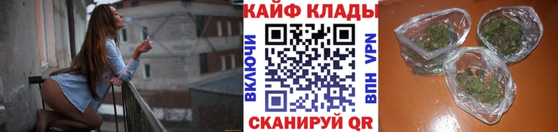 Магазин наркотиков Череповец COCAIN Меф мяу мяу Гашиш Конопля
