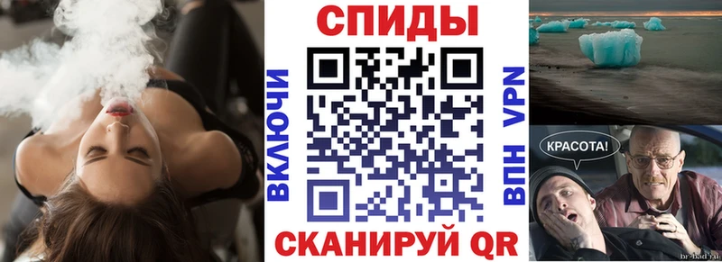 мориарти телеграм  Череповец  АМФ VHQ  наркотики 