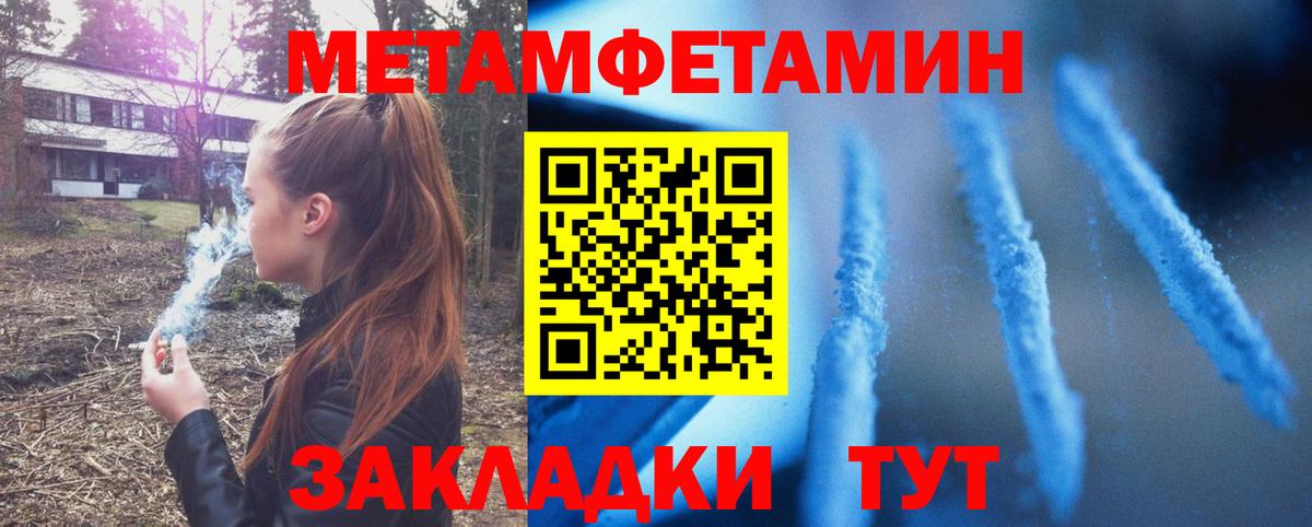 Амфетамин Розовый  Amphetamine  Череповец  Амфетамин  Вход с VPN 