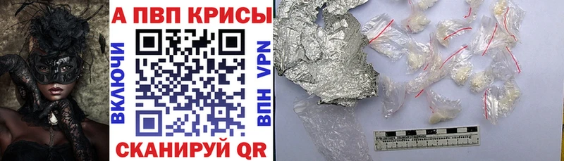 Alpha-PVP СК КРИС Череповец