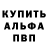 Кодеин напиток Lean (лин) Kristina Gaysherik