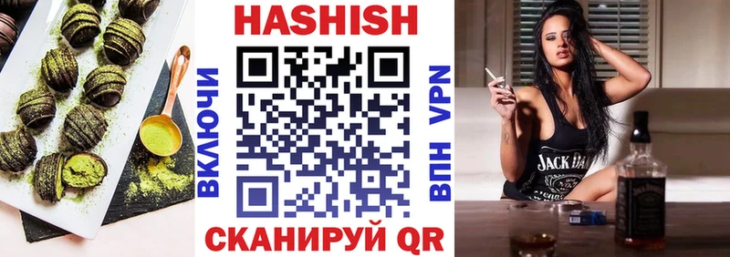 это телеграм  Череповец  Печенье с ТГК конопля 