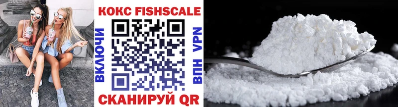 Кокаин 98%  купить закладку  shop Telegram  Череповец 