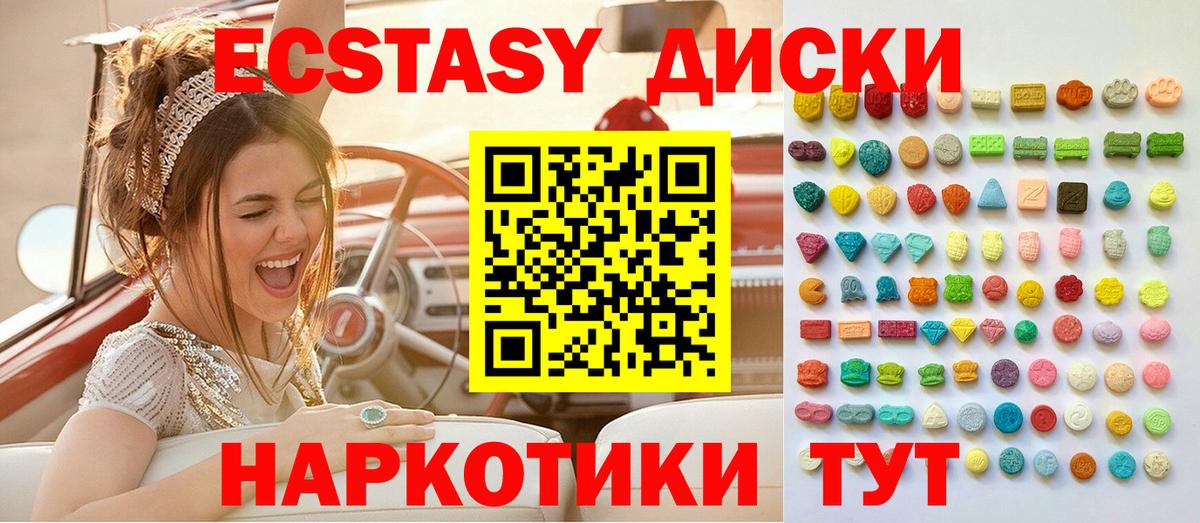 Амфетамин Череповец