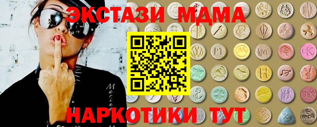 ЭКСТАЗИ  Череповец  Ecstasy бентли 