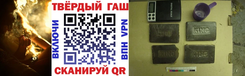 магазин продажи   Череповец  МЕГА как зайти  ГАШИШ 40% ТГК 