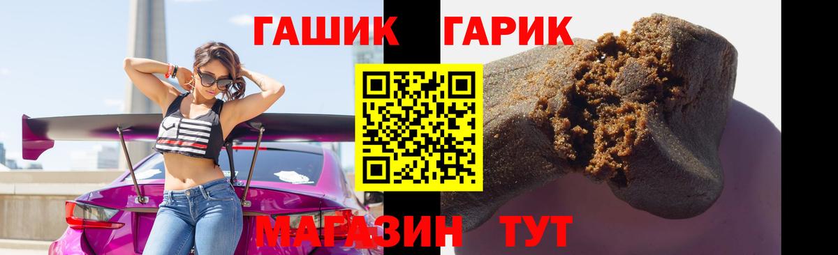 Гашиш VHQ Череповец