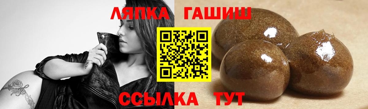 ГАШ VHQ  Гашиш 40% ТГК  Череповец  Вход с VPN 