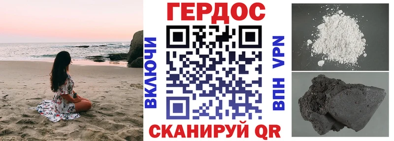 ГЕРОИН гречка  что такое наркотик  hydra ссылки  Череповец 