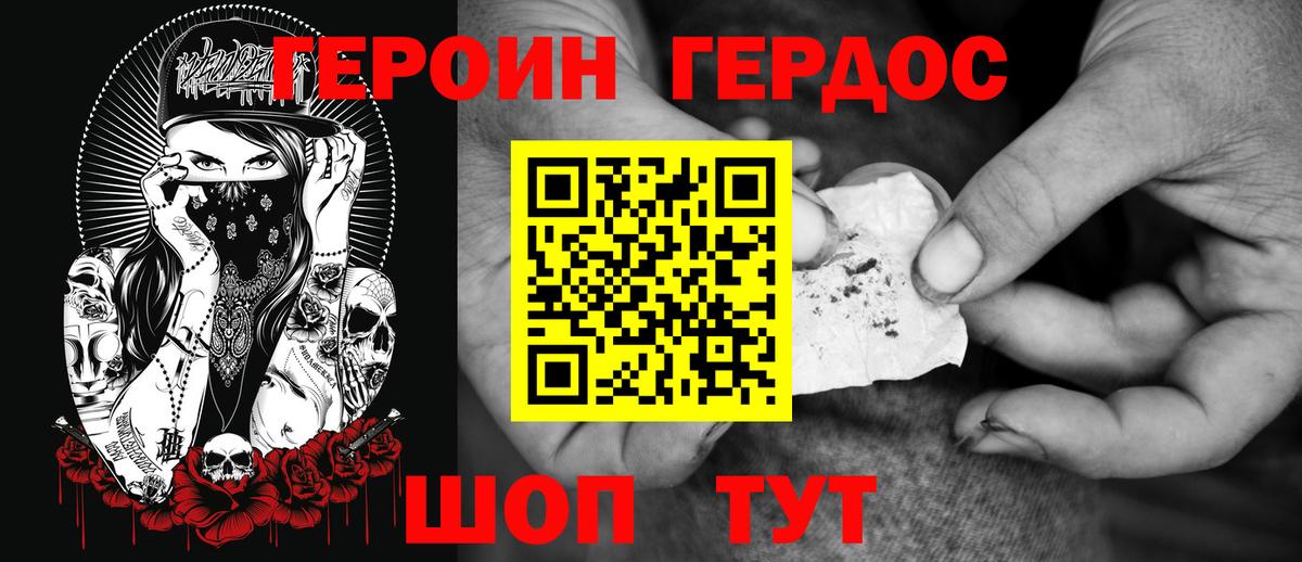Мефедрон   Гашиш  Вход с VPN  Череповец  ГАШИШ 