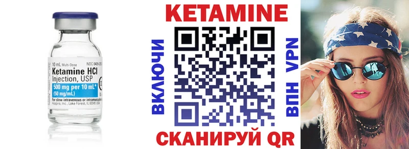 Кетамин ketamine  KRAKEN tor  Череповец 