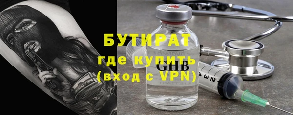 ALPHA-PVP Михайловск