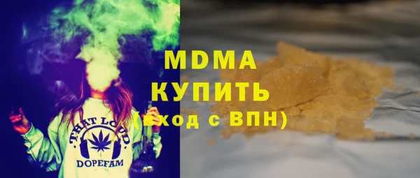 ALPHA-PVP Михайловск