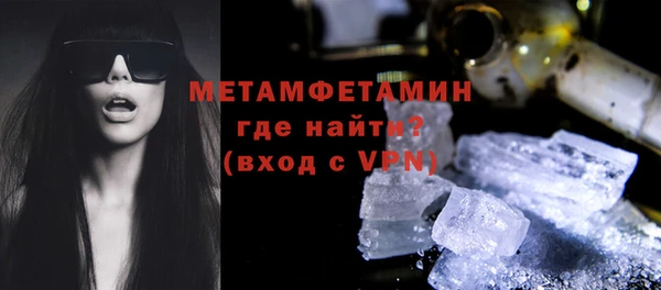 меф Надым