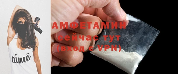 ALPHA-PVP Михайловск