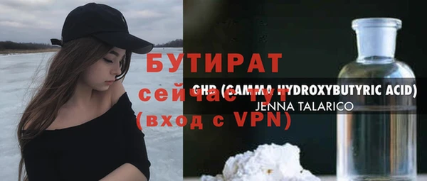 ALPHA-PVP Михайловск