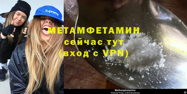 ALPHA-PVP Михайловск