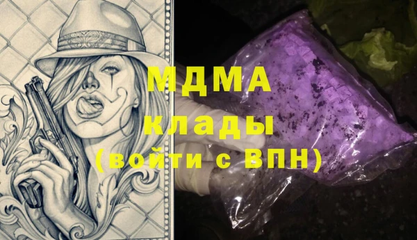 ALPHA-PVP Михайловск