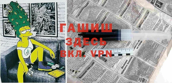 ALPHA-PVP Михайловск