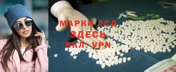 ALPHA-PVP Михайловск