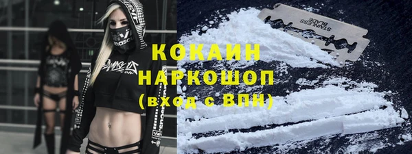 COCAINE Михайлов