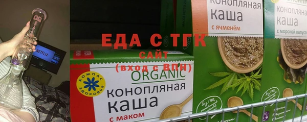 ALPHA-PVP Михайловск