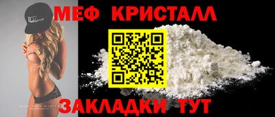 гашик Тверь
