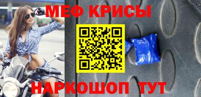 мдпв Беслан