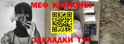 мдпв Беслан