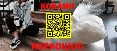 бутик Берёзовский