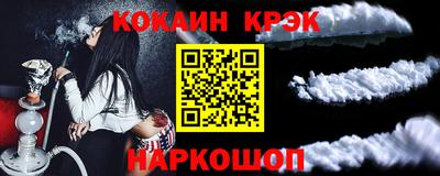 бутик Берёзовский