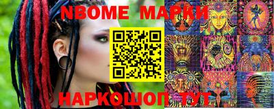 бутик Берёзовский