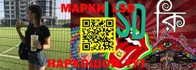 гашик Тверь