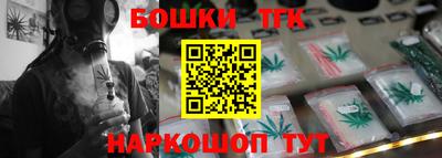 гашик Тверь