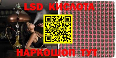 кокаин перу Бийск