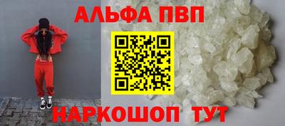 бутик Берёзовский