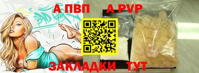 гашик Тверь