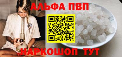 apvp Усть-Илимск