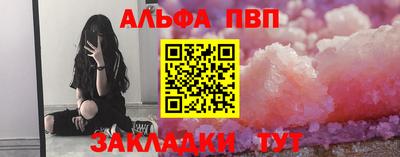 мдпв Беслан