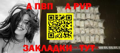 бутик Берёзовский