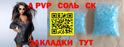 хмурый Татарск