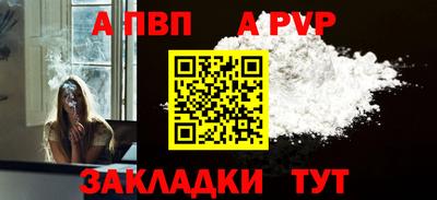 хмурый Татарск