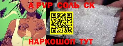 гашик Тверь