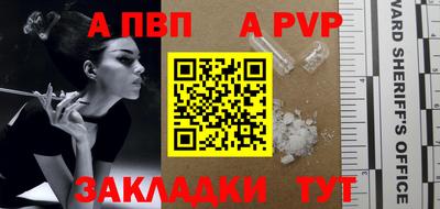 кокаин перу Бийск