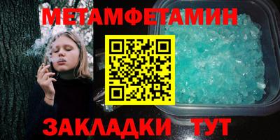 хмурый Татарск