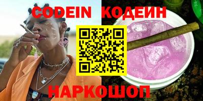 кокаин перу Бийск