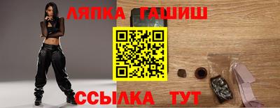 гашик Тверь