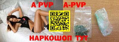 бутик Берёзовский