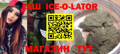 хмурый Татарск